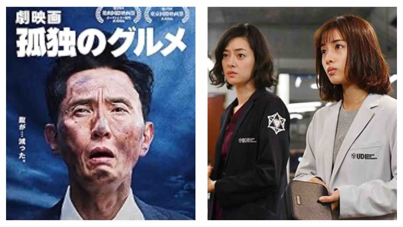 Japanese TV dramas