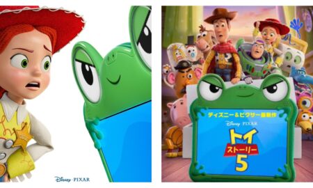 Toy Story 5 Japan poster changes
