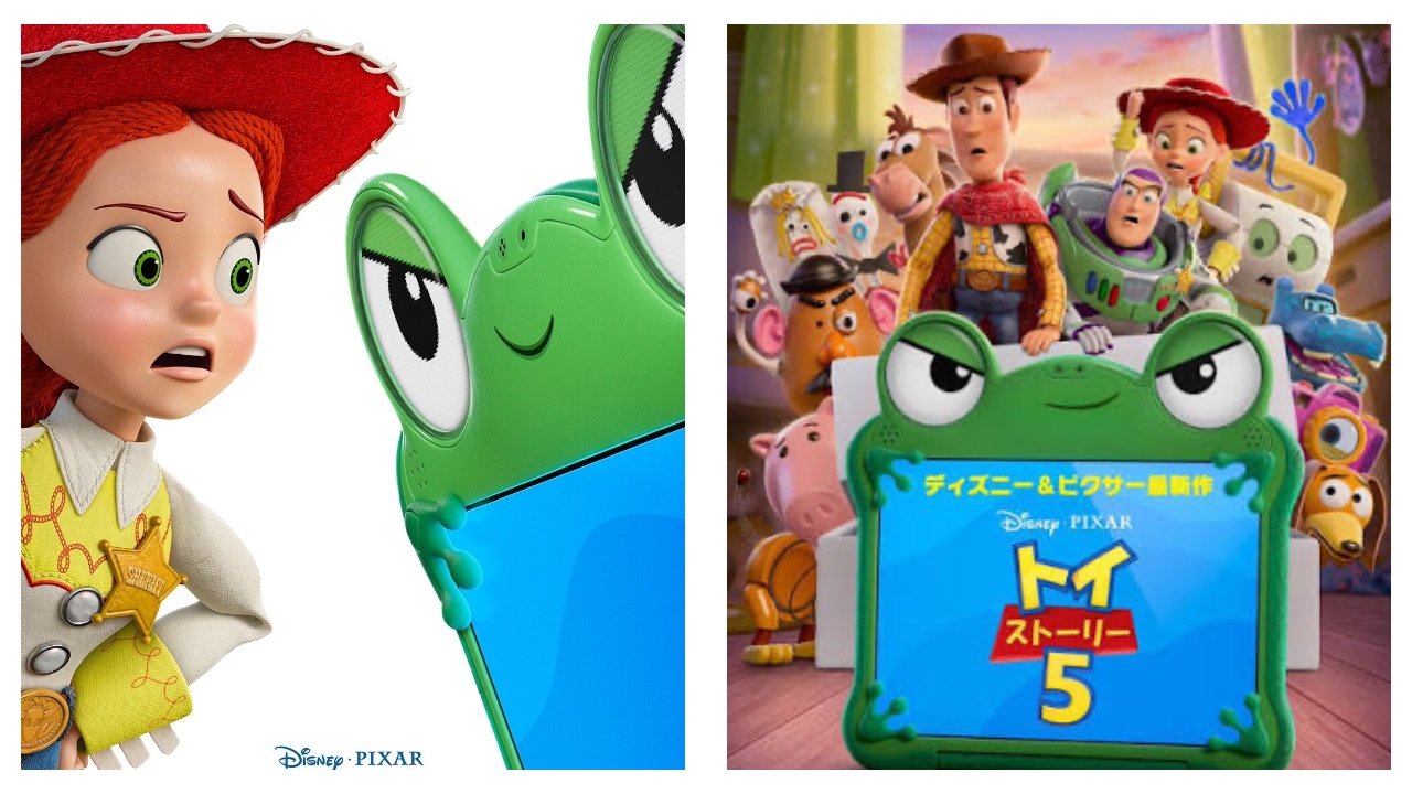 Toy Story 5 Japan poster changes